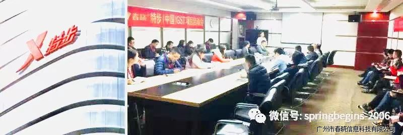 推动品牌建设标准流程，DB旗舰与特步集团一起共建绿色供应链
