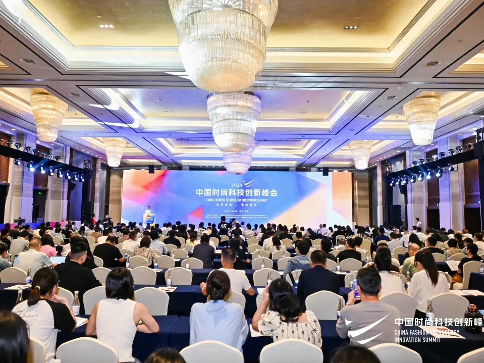 领跑行业！DB旗舰科技入选2024中国服装数字化转型供应商选型目录