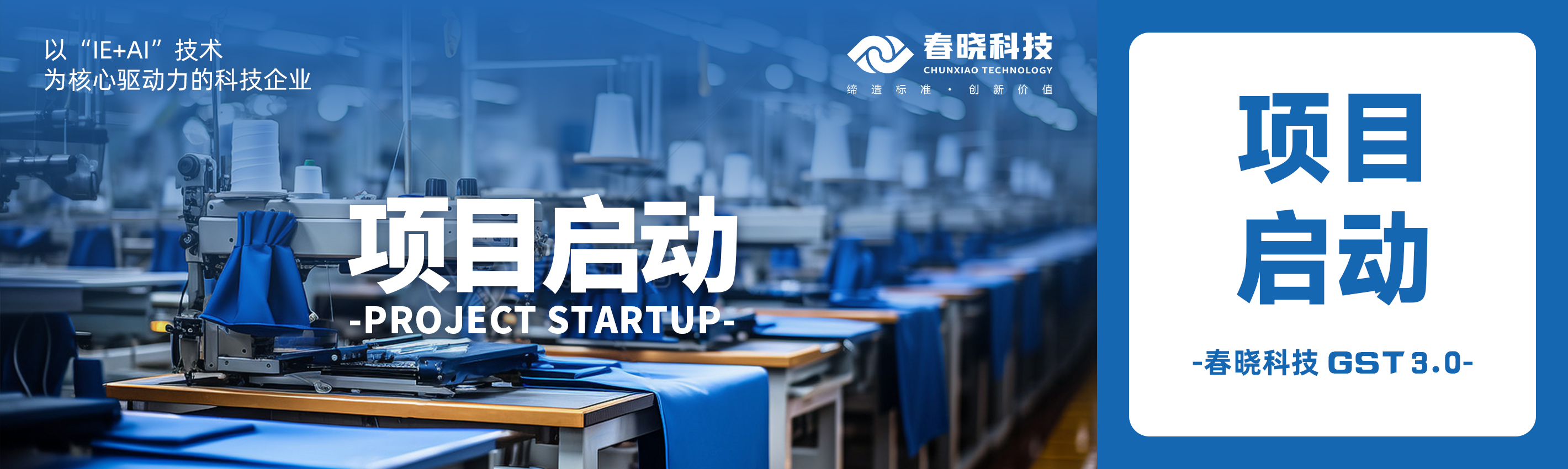 启动！蕲春百威携手DB旗舰科技共建数字底座