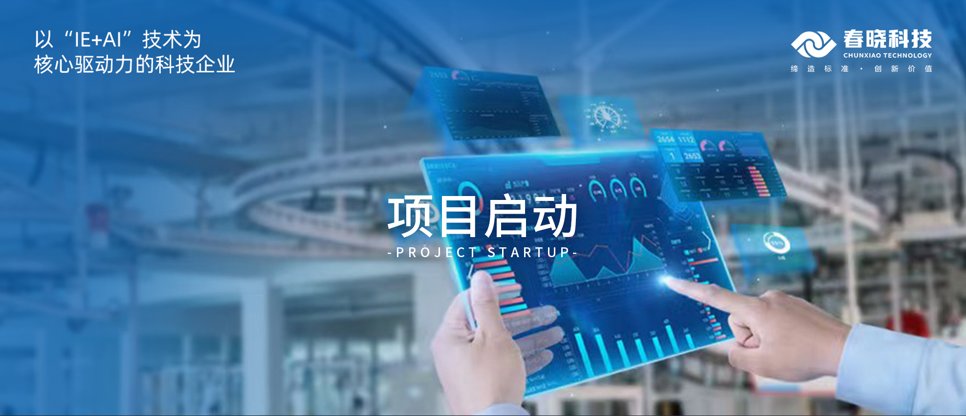 启动！云南闳博、青岛绮丽携手DB旗舰GST，为企业发展注入全新活力