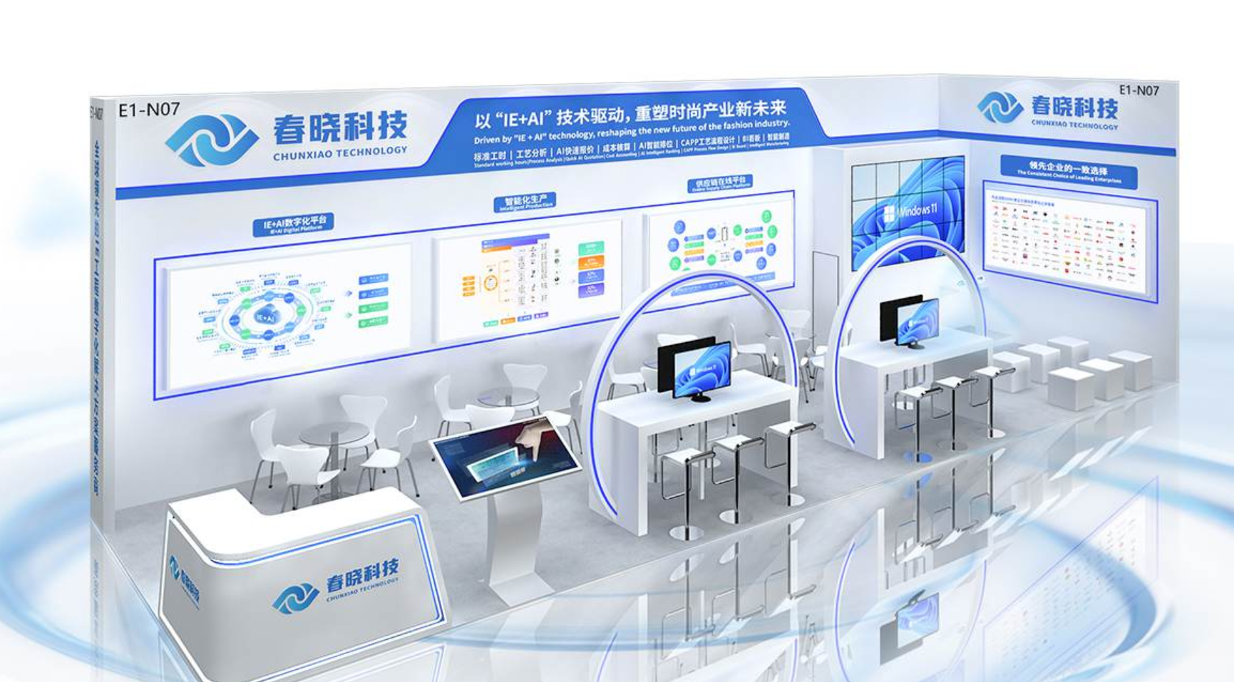 诚邀莅临！CISMA2025 DB旗舰科技活动曝光